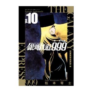 新品 / ブレークバック BREAK BACK (1-23巻 最新刊) 全巻セット : 漫画