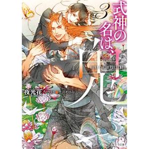 3月下旬より発送予定 / 新品 転生悪女の黒歴史 (1-17巻 最新刊) 全巻