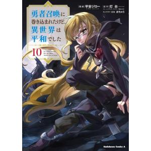 新品 / 進撃の巨人 悔いなき選択 (1-2巻 全巻) 全巻セット : 漫画全巻