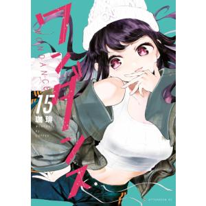 新品 / 特典あり カッコウの許嫁 (1-31巻 最新刊)[オリジナルA5クリア