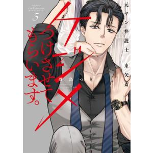 新品 / オーイ!とんぼ (1-61巻 最新刊) 全巻セット : 漫画全巻ドット