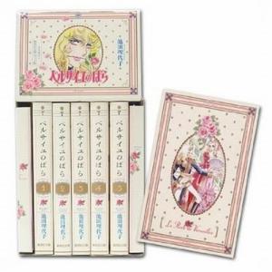 新品 / ベルサイユのばら (1-14巻 最新刊) 全巻セット : 漫画全巻