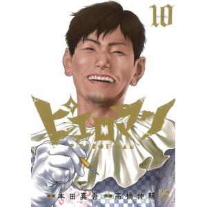 新品 / 七つ屋志のぶの宝石匣 (1-26巻 最新刊) 全巻セット : 漫画全巻