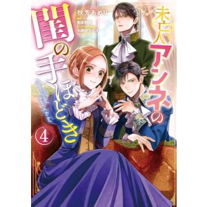 新品 / キングダム (61-70巻) 全巻セット : 漫画全巻ドットコム Yahoo