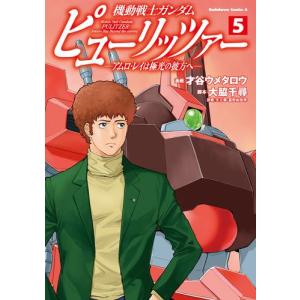 新品 / ふかふかダンジョン攻略記〜俺の異世界転生冒険譚〜 (1-18巻 最