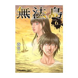 新品 / 神様のバレー (1-39巻 最新刊) 全巻セット : 漫画全巻ドット