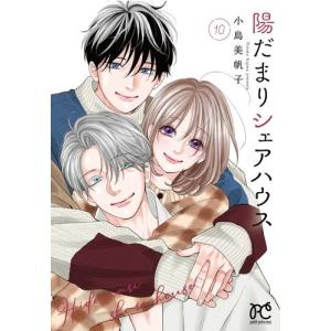 新品 / 多聞くん今どっち!? (1-14巻 最新刊) 全巻セット : 漫画全巻