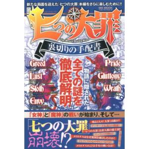 新品 / BUNGO-ブンゴ- (1-41巻 全巻) 全巻セット : 漫画全巻ドットコム