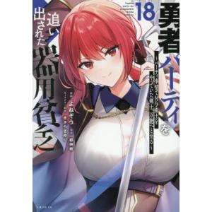 新品 / 舞妓さんちのまかないさん (1-30巻 全巻) 全巻セット : 漫画