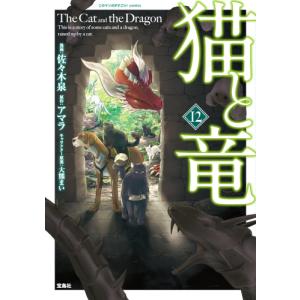 新品 / 銀魂 ぎんたま (1-77巻 全巻) 全巻セット : 漫画全巻ドットコム