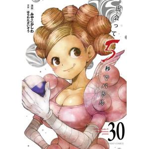 3月中旬より発送予定 / 新品 嘘喰い (1-49巻 全巻) 全巻セット 入荷