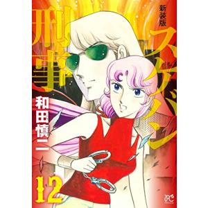 新品 / 正直不動産 (1-23巻 最新刊) 全巻セット : 漫画全巻ドットコム