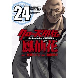 新品 / ベック BECK 新装版 (1-17巻 全巻) 全巻セット : 漫画全巻