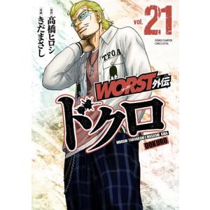 新品 / ベック BECK 新装版 (1-17巻 全巻) 全巻セット : 漫画全巻