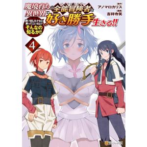 遊☆戯☆王 全38巻完結 全巻セット 遊戯王全巻 : メルブックヤフー店