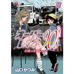 新品 / ダンス・ダンス・ダンスール (1-31巻 最新刊) 全巻セット