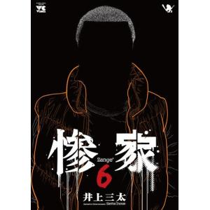 新品 / 東島丹三郎は仮面ライダーになりたい (1-17巻 最新刊) 全巻