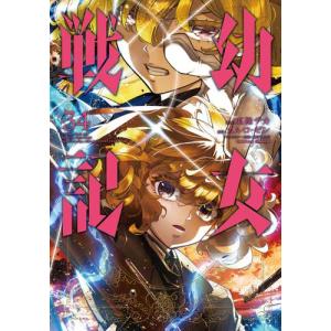 新品 / [シャンフロ]シャングリラフロンティア (1-25巻 最新刊) 特装版