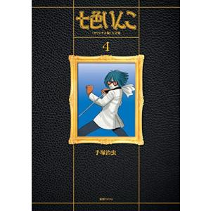 新品 / ブルーロック (1-37巻 最新刊) 全巻セット : 漫画全巻ドット