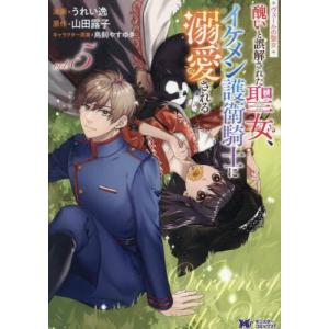 新品 / 聖闘士星矢 Final Edition (1-13巻 最新刊) 全巻セット : 漫画