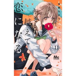3月中旬より発送予定 / 新品 俺だけレベルアップな件 (1-23巻 最新刊