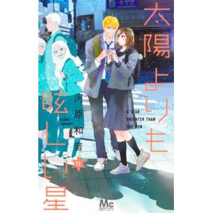 新品 / 薫る花は凛と咲く (1-21巻 最新刊) 全巻セット : 漫画全巻