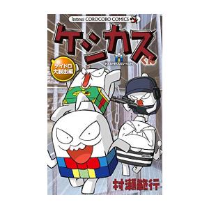 新品 / チェンソーマン (1-23巻 最新刊) 全巻セット : 漫画全巻ドット