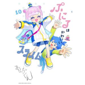 新品 / 特典あり ブルーピリオド (1-18巻 最新刊)[POP風限定描き下ろし
