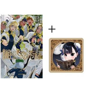 新品 / シャイ SHY (1-33巻 全巻) 全巻セット : 漫画全巻ドットコム