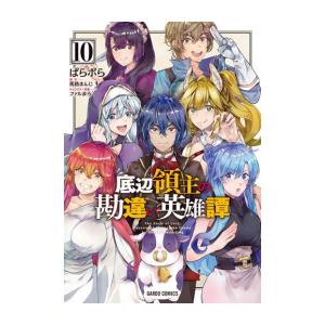 新品 / スキップとローファー (1-12巻 最新刊) 全巻セット : 漫画全巻