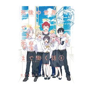 新品 / MAO マオ (1-27巻 最新刊) 全巻セット : 漫画全巻ドットコム