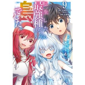 新品 / 皇帝の一人娘 (1-16巻 最新刊) 全巻セット : 漫画全巻ドット