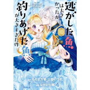 新品 / スキップとローファー (1-12巻 最新刊) 全巻セット : 漫画全巻