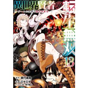 新品 / メンタル強め美女白川さん (1-7巻 最新刊) 全巻セット : 漫画