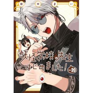 新品 / チェンソーマン (1-23巻 最新刊) 全巻セット : 漫画全巻ドット