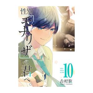 新品 / 十字架のろくにん (1-23巻 最新刊) 全巻セット : 漫画全巻