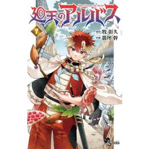 講談社（kodansha） 中古 予約商品 ぐらんぶる 1〜25巻 までの全巻