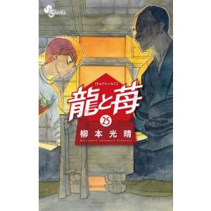 新品 / 葬送のフリーレン (1-15巻 最新刊)[12-15巻特装版セット] 全巻
