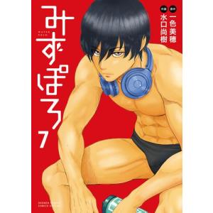 新品 / [幼ラブ]幼馴染とはラブコメにならない (1-19巻 最新刊) 全巻