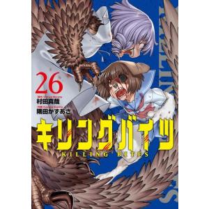 新品 / 二月の勝者 -絶対合格の教室- (1-21巻 全巻) 全巻セット : 漫画