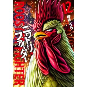 新品・全巻セット】忍者と極道 コミック 1-16巻セット 講談社 : 大垣
