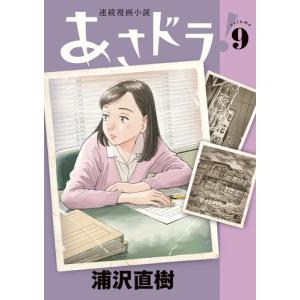 新品 / ひとりでしにたい (1-11巻 最新刊) 全巻セット : 漫画全巻