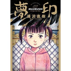 新品 / スキップとローファー (1-12巻 最新刊) 全巻セット : 漫画全巻