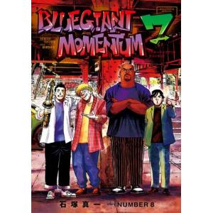 新品 / ブルージャイアント BLUE GIANTコミックセット (全37冊) 全巻