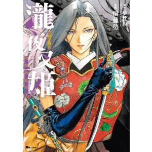 集英社（SHUEISHA） 新品 / 全巻収納ダンボール本棚付 / 銀魂 ぎんたま