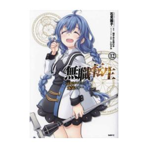 新品 / 【推しの子】 推し活デビューセット (1-16巻 全巻) 全巻セット