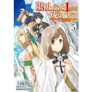 新品 / ペリリュー -外伝- (1-4巻 全巻) 全巻セット : 漫画全巻ドット