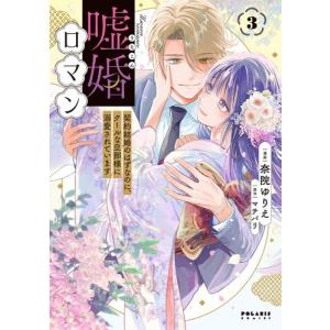 新品 / 銀河鉄道999 エターナル編 愛蔵版 (1-5巻 全巻) 全巻セット