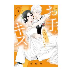 新品 / 海皇紀 新装版 (1-22巻 全巻) 全巻セット : 漫画全巻ドットコム