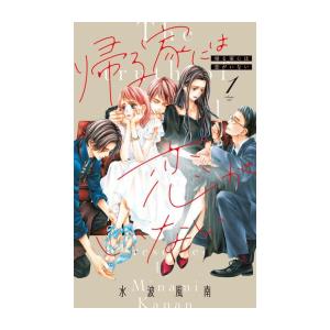 新品 / 特典あり 古見さんは、コミュ症です。 (1-37巻 全巻)[描き